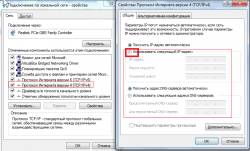 Windows 7 - Установка и настройка