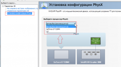 Решение проблем с подключением ноутбука к телевизору, монитору, проектору и т.д.