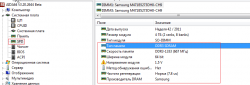 Lenovo G480, G580 и G780 - Отзывы и решение проблем