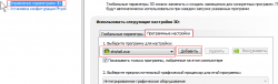 Видеокарта и монитор ноутбука