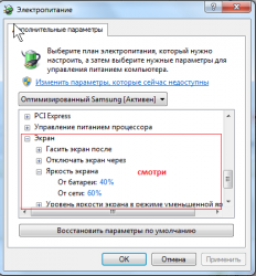 Lenovo Z500 - Отзывы и обсуждение
