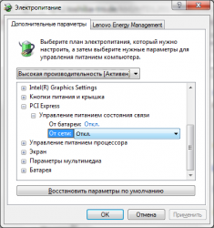 Lenovo IdeaPad V570 и Z570 - Отзывы и решение проблем