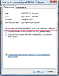 Lenovo G480, G580 и G780 - Отзывы и решение проблем