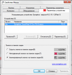 Lenovo IdeaPad V570 и Z570 - Отзывы и решение проблем