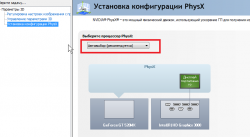Соединение ноутбука Леново с телевизором по HDMI