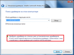 HP 620 и 625 - Обсуждение ноутбуков