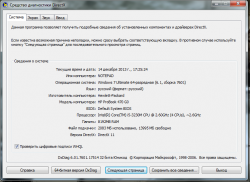 HP ProBook 470 G0