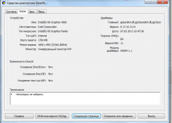 HP ProBook 470 G0