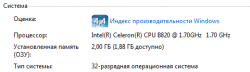 выбор ОЗУ на ноутбук asus x55a