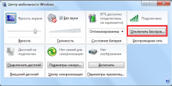 Описание и решение проблем с работой фирменных утилит Lenovo