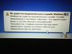 Toshiba C850-C1S: Win7 жутко долго грузится, не работает журналирование и Wi-Fi