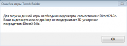 Драйвера для продукции Toshiba.