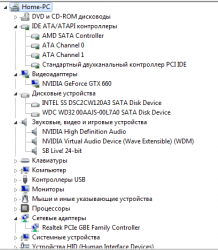 не могу найти драйвера на asus n550l