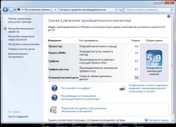 Lenovo IdeaPad Y470 и Y570 - Обсуждение и решение проблем с ноутбуками