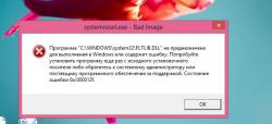 Onkey recovery - не могу разобраться