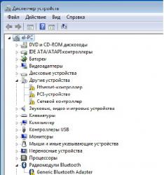Windows 7 - Установка и настройка