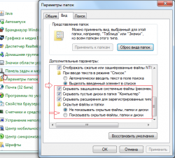 Сьемные жесткие диски и USB-накопители