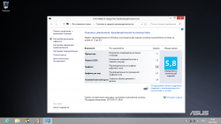 Странные даты в журнале событий.