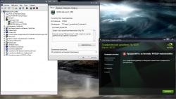 Asus K42 - обсуждение и впечатления от использования