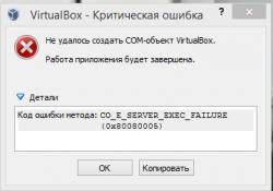 Установка 2-х операционок, вопрос