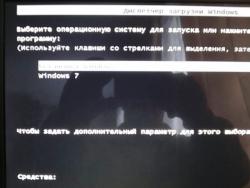 Загрузка и настройка Windows