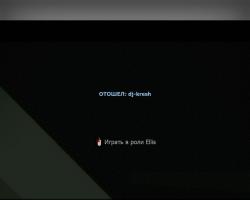 Проблема с корректным отображение в играх