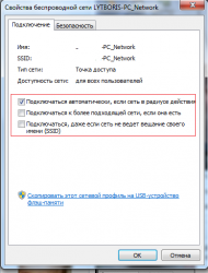 Lenovo Z510, Z710 и Z410 - Отзывы и обсуждение