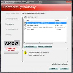 ATI Mobility Radeon HD 5650
