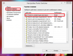 Lenovo G480, G580 и G780 - Отзывы и решение проблем