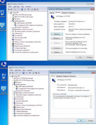 нужны дрова на HP g6-2235sr под win7 x64!Выручайте!