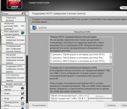 Radeon HD 7800: соединили с теликом - изображение только центра десктопа