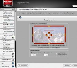 Radeon HD 7800: соединили с теликом - изображение только центра десктопа