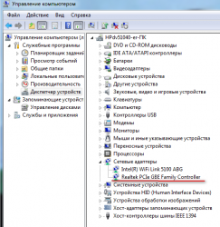 Экран "троится" по горизонтали(HP Pavilion dv5).