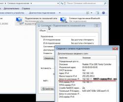 Экран "троится" по горизонтали(HP Pavilion dv5).