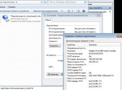 Экран "троится" по горизонтали(HP Pavilion dv5).