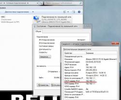 Экран "троится" по горизонтали(HP Pavilion dv5).