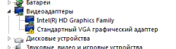 Не работает видиокарта