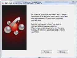 Не работает видиокарта
