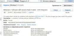 Asus N56VJ, N56VM, N56VZ и N56V- Обсуждение и решение проблем