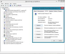 Asus N750 - Отзывы и решение проблем