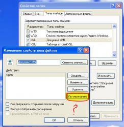 Windows 8.1 - Установка и настройка