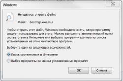 Windows 8.1 - Установка и настройка
