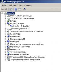 Dell Inspiron N5110 и N7110 - Обсуждение и решение проблем