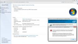 Lenovo Z500 - Отзывы и обсуждение