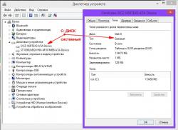 Asus N76VM, N76VB, N76VZ и N76VJ - Обсуждение и решение проблем