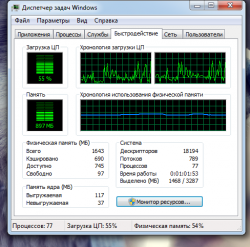 Windows 7 - Установка и настройка