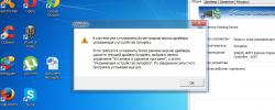 Lenovo IdeaPad V480 и V580 - Обсуждение и отзывы