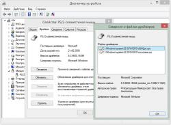 Исправная мышь не работает в исправном юсб порте