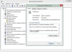 Исправная мышь не работает в исправном юсб порте