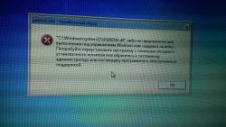 Lenovo IdeaPad Y480 и Y580 - Обсуждение и решение проблем с ноутбуками